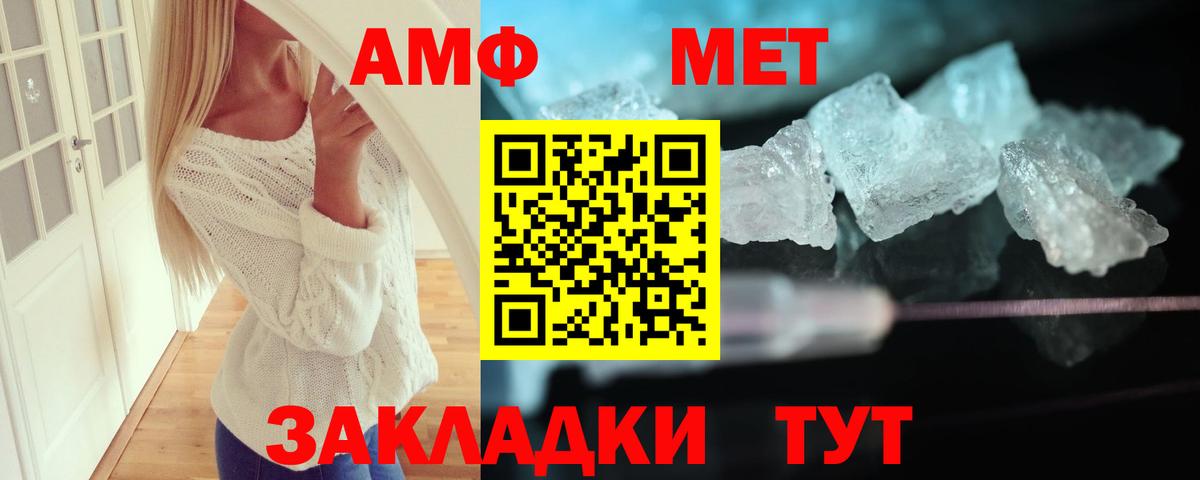 Амфетамин 98% Нижний Тагил