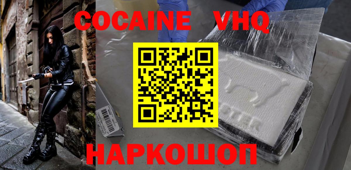 COCAIN 98% Нижний Тагил