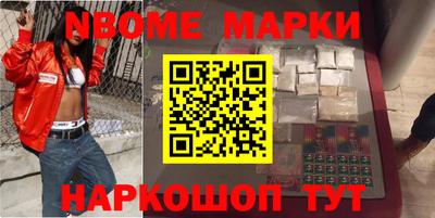 ПСИЛОЦИБИНОВЫЕ ГРИБЫ Вышний Волочёк