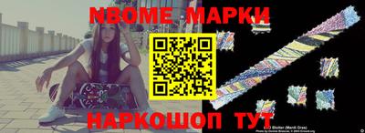 первитин Вязьма