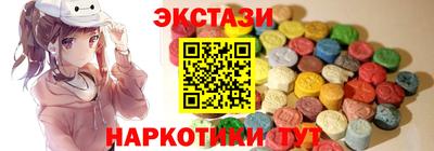 ПСИЛОЦИБИНОВЫЕ ГРИБЫ Вышний Волочёк