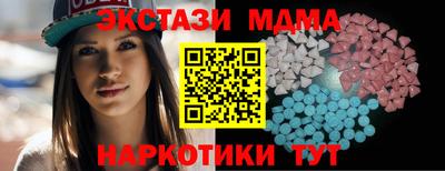ПСИЛОЦИБИНОВЫЕ ГРИБЫ Вышний Волочёк