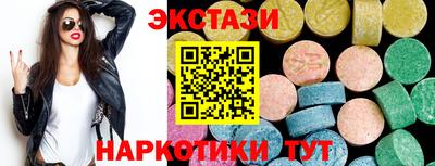 амфетамин Вязники