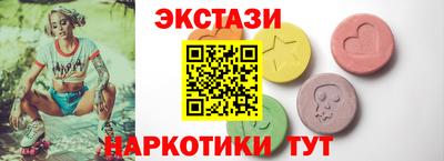 ПСИЛОЦИБИНОВЫЕ ГРИБЫ Вышний Волочёк