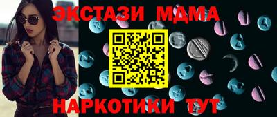 первитин Вязьма