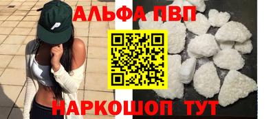 амфетамин Вязники