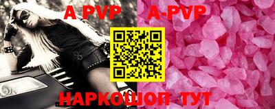 первитин Вязьма