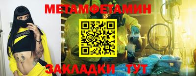амфетамин Вязники