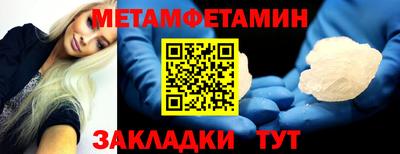 амфетамин Вязники