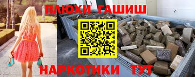 ПСИЛОЦИБИНОВЫЕ ГРИБЫ Вышний Волочёк