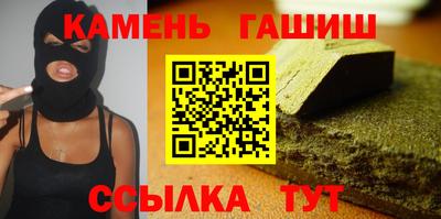 ПСИЛОЦИБИНОВЫЕ ГРИБЫ Вышний Волочёк