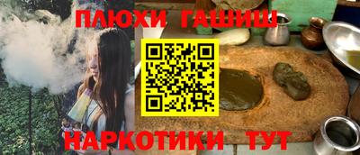 ПСИЛОЦИБИНОВЫЕ ГРИБЫ Вышний Волочёк