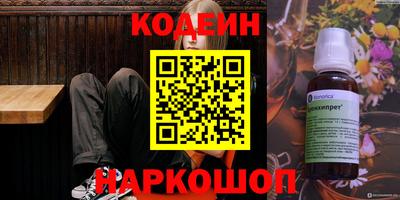ПСИЛОЦИБИНОВЫЕ ГРИБЫ Вышний Волочёк