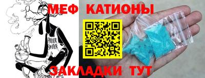 первитин Вязьма
