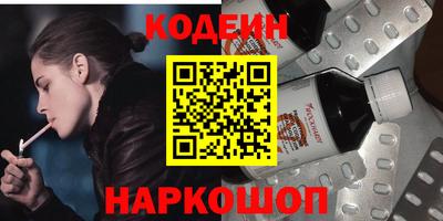 первитин Вязьма