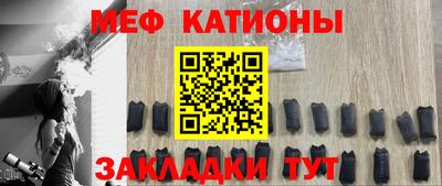 первитин Вязьма