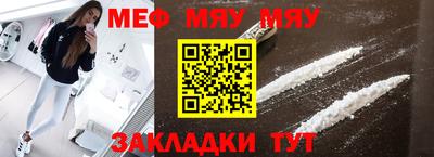 первитин Вязьма