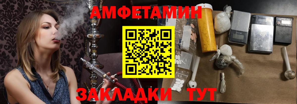Первитин мет  Вход с VPN  Нижний Тагил 