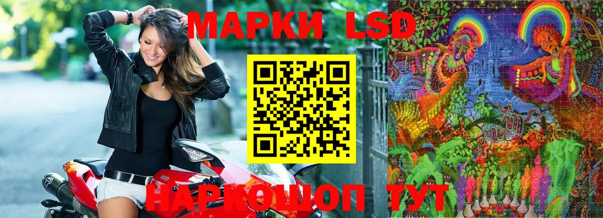 Марки 25I-NBOMe 1,5мг Нижний Тагил