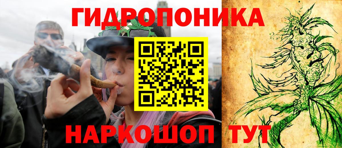 Бошки Шишки марихуана  Вход с VPN  Марихуана Ganja  Нижний Тагил 